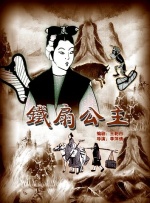 亚洲国产第一区二区香蕉
