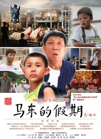 米奇影视四色